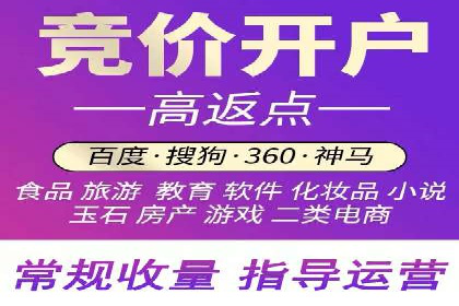 XX行业竞价广告的创意与执行：一则成功案例剖析