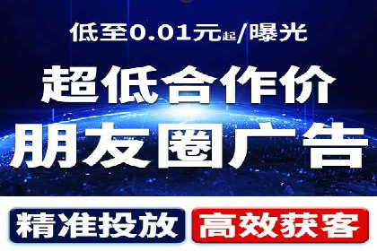 广告新潮流：信息流广告的投放技巧与案例